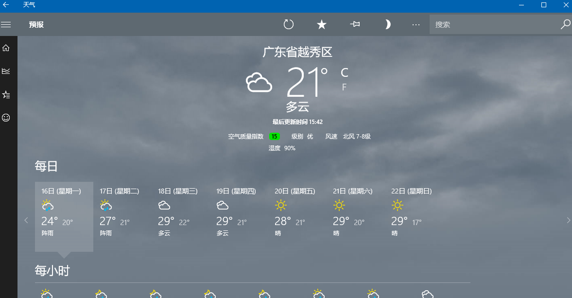 Win10 Win10