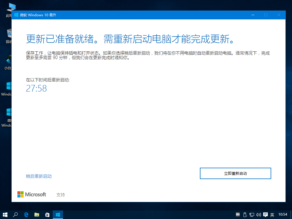 win10秋季更新 win10秋季更新