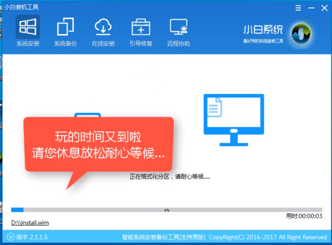 下载windows10 下载windows10