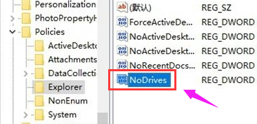 隐藏磁盘 隐藏磁盘