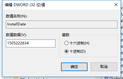 自动更新 自动更新