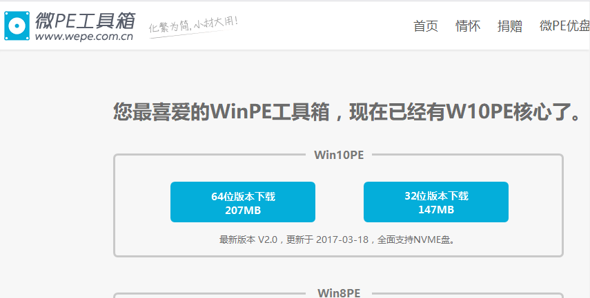 Win10 Win10