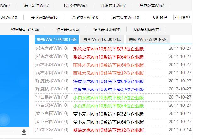 win10镜像下载 win10镜像下载