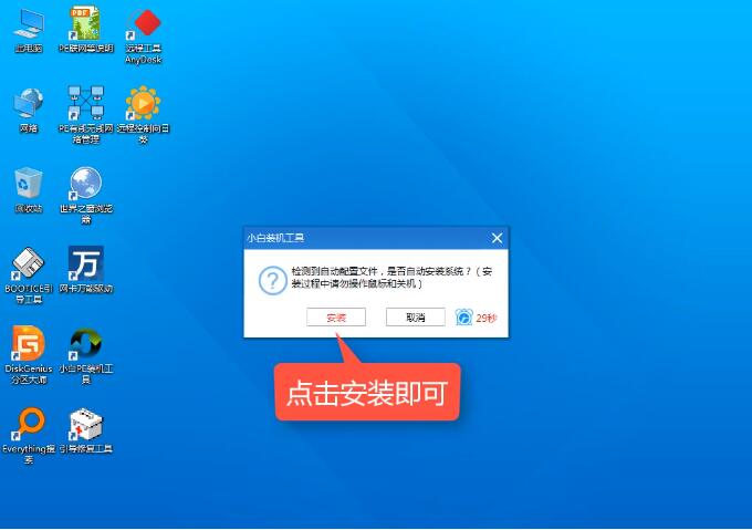 Windows10镜像下载 Windows10镜像下载