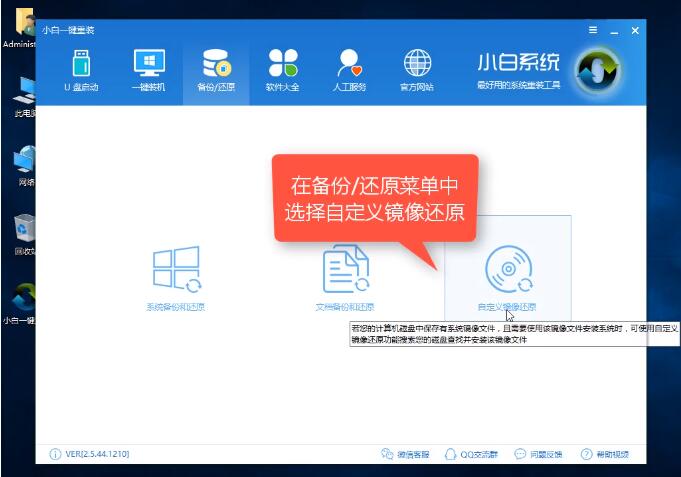镜像windows10 镜像windows10