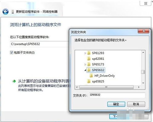 笔记本网卡驱动 笔记本网卡驱动