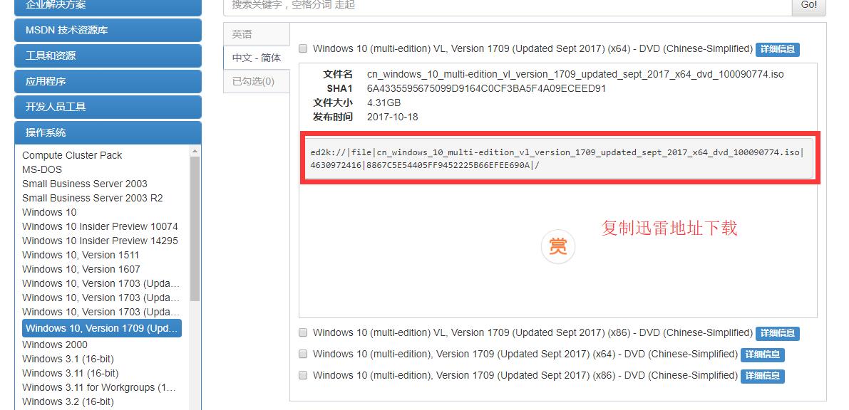 下载windows10 下载windows10