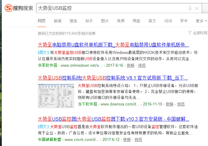 连接没反应 连接没反应