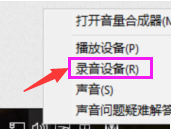 耳麦声音 耳麦声音