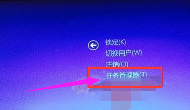 任务管理器 任务管理器
