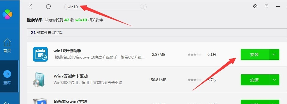 腾讯工具 腾讯工具