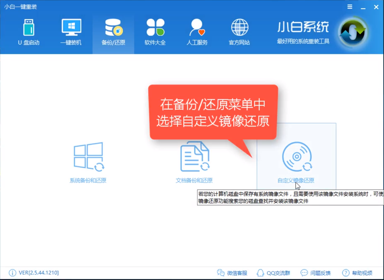 下载windows10 下载windows10