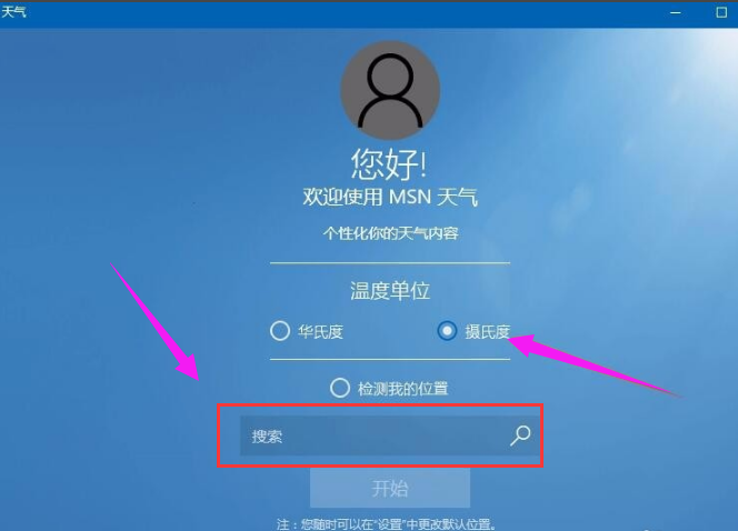 实时更新 实时更新
