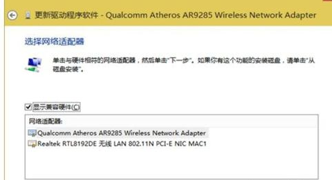 无线网卡 无线网卡