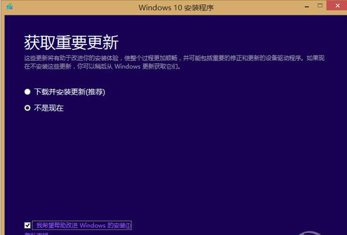 win8