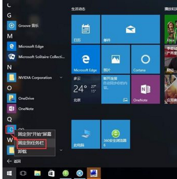 基本操作 基本操作
