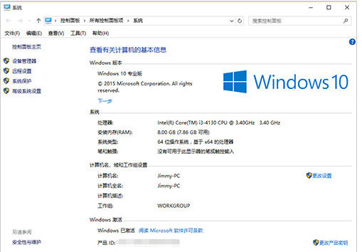 win8