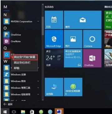 基本操作 基本操作