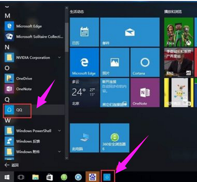系统使用 系统使用