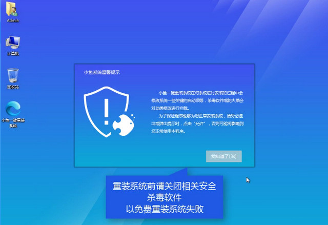 一键重装系统软件 一键重装系统软件