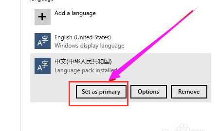 设置语言 设置语言