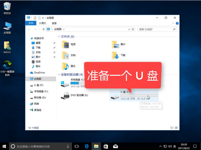 win10 iso刻录u盘 win10 iso刻录u盘