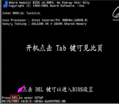 设置功能键 设置功能键
