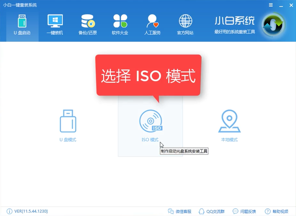 win10 iso刻录u盘 win10 iso刻录u盘