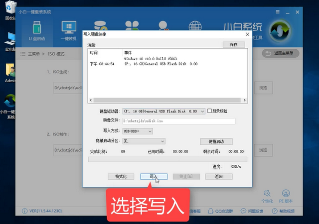win10 iso刻录u盘 win10 iso刻录u盘