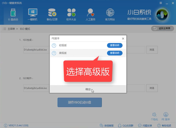 windows10 iso刻录到u盘 windows10 iso刻录到u盘