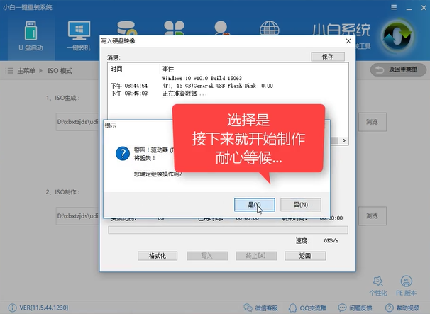 win10 iso刻录到u盘 win10 iso刻录到u盘