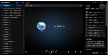 视频文件 视频文件