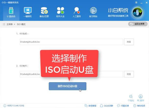 windows10 iso刻录到u盘 windows10 iso刻录到u盘