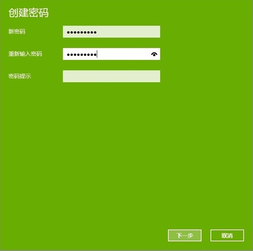 设置密码 设置密码