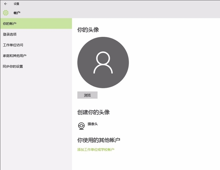 锁屏密码 锁屏密码