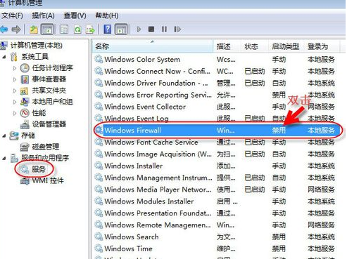 无法保存设置 无法保存设置