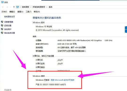 错误代码 错误代码