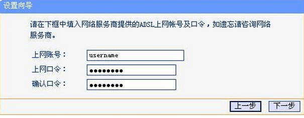 无线路由器 无线路由器