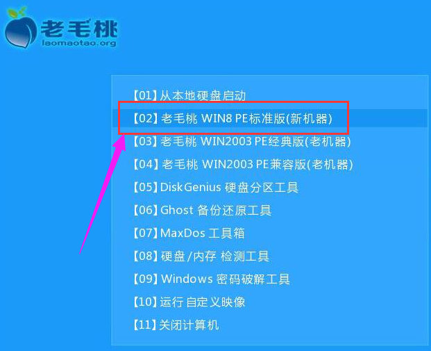 电脑安装 电脑安装
