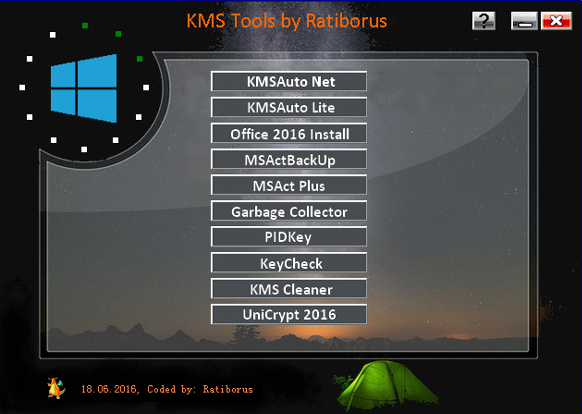 激活工具 激活工具
