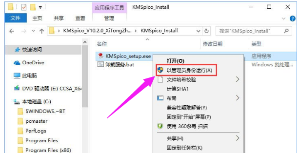 错误代码 错误代码