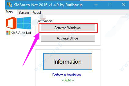 激活系统 激活系统