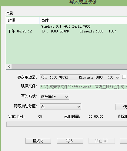 1504616036112846.png uefi