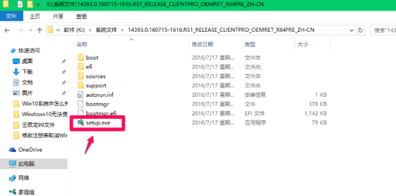 系统镜像 系统镜像