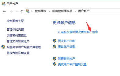 1503557589371407.png 电脑开机