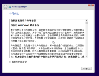 1503890556114275.png uefi