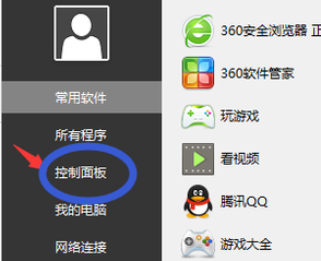 1503557494163649.png 电脑开机