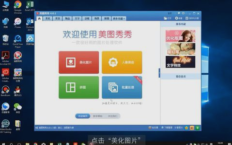 怎么把图片进行压缩 怎么把图片进行压缩