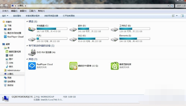 系统垃圾 系统垃圾