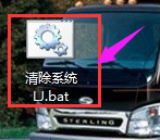 系统垃圾 系统垃圾